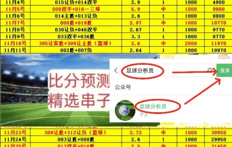 西甲前瞻：赫罗纳VS皇家马德里 黑马狂飙对决银河战舰